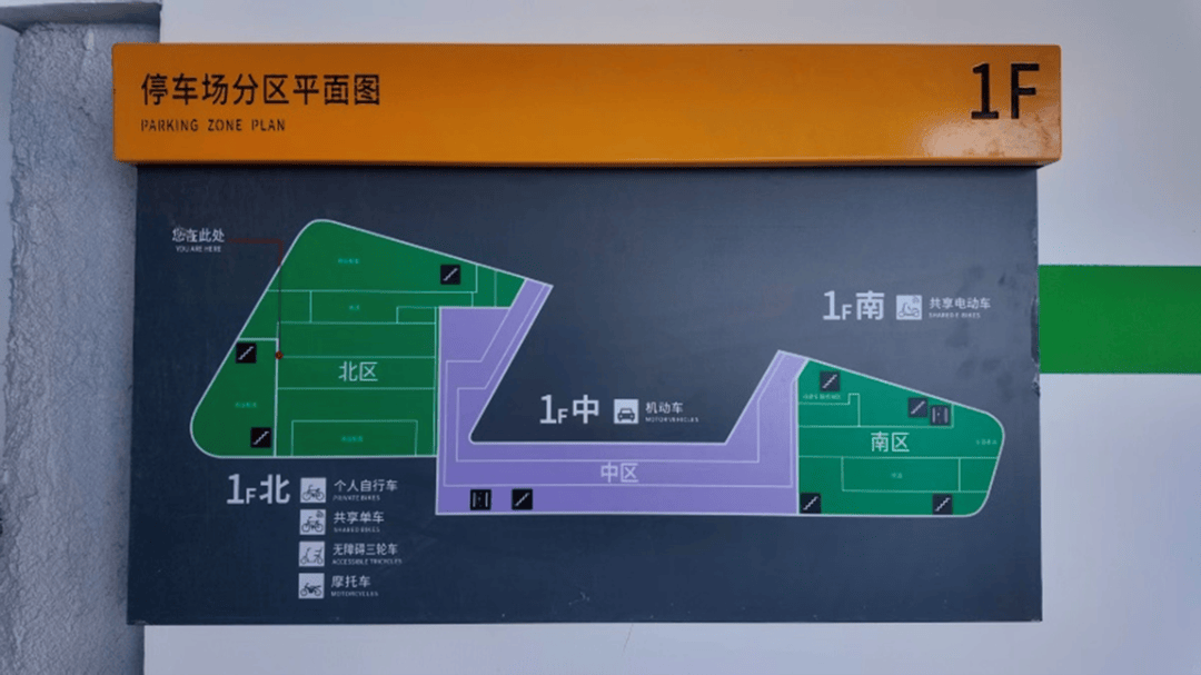 “北京副区长停车遭三连拒”的地铁站<strong></p>
<p>虚拟电子货币</strong>，有大变化！