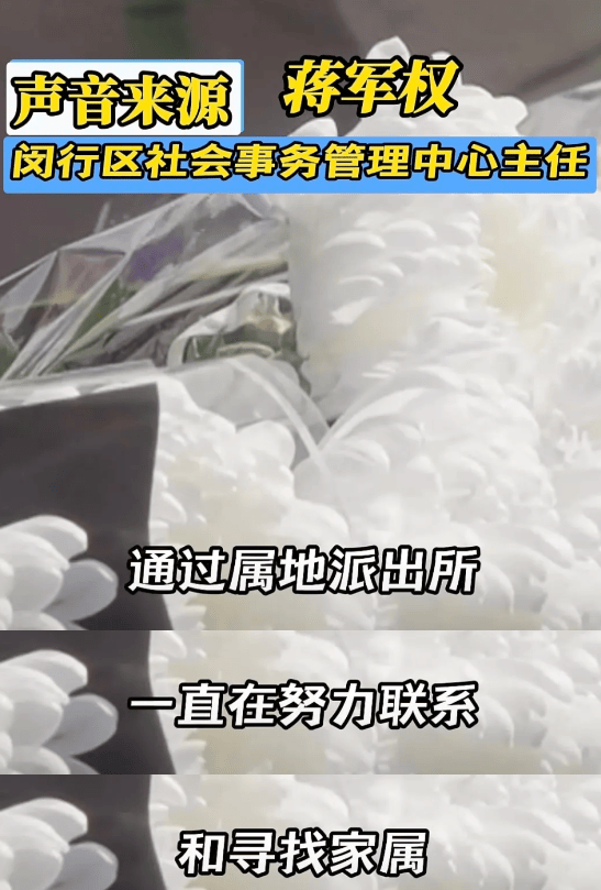 24岁女子遗体放殡仪馆18年无人处理<strong></p>
<p>虚拟电子货币</strong>，官方最新回应：在没找到家属前，不会擅自进行火化