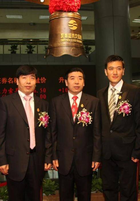 市值蒸发近70亿<strong></p>
<p>众筹虚拟货币</strong>，投资者发起索赔，巨力索具怎么了？