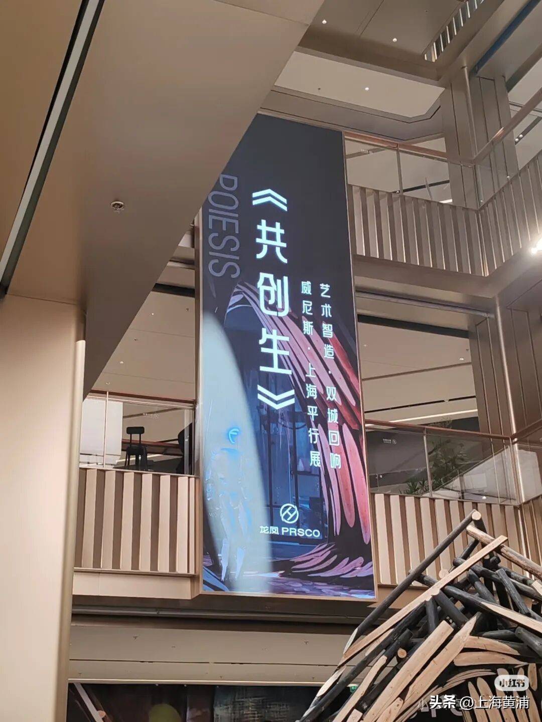 上海最强台风“遗产”<strong></p>
<p>亚元虚拟货币</strong>，没有被粉碎焚烧，而是在淮海路“重活”一次
