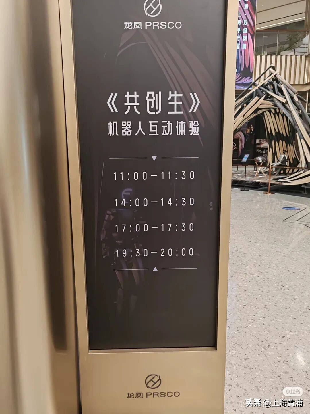 上海最强台风“遗产”<strong></p>
<p>亚元虚拟货币</strong>，没有被粉碎焚烧，而是在淮海路“重活”一次